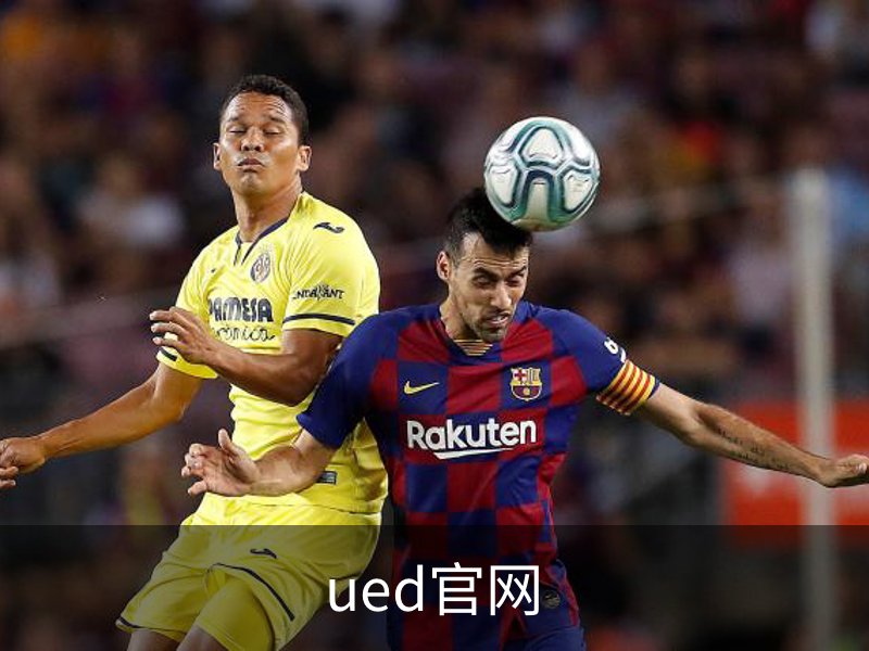 ued官网品牌故事